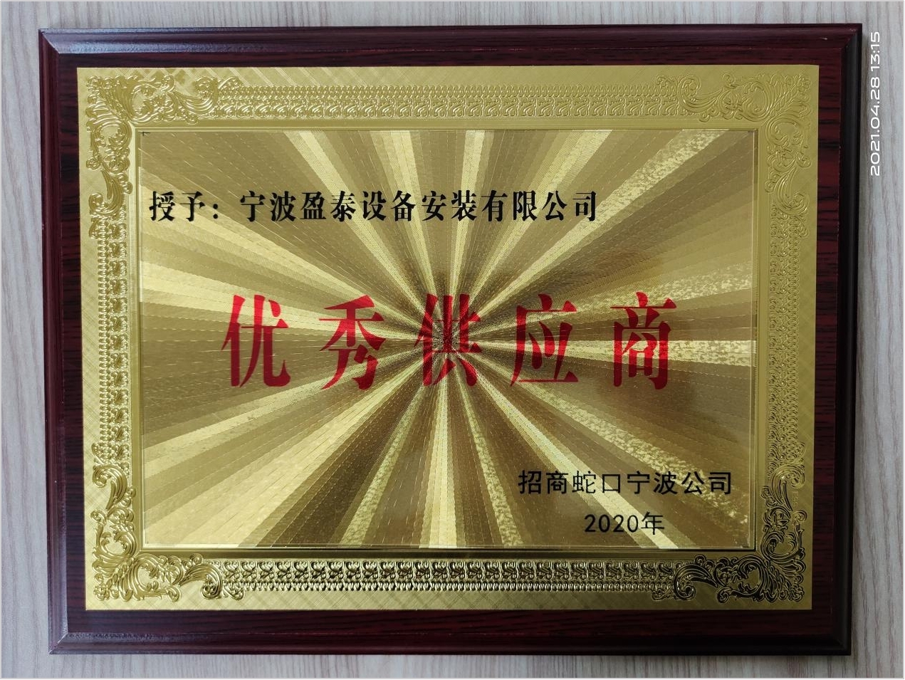 6、招商·1872花園坊供電項目3.jpg