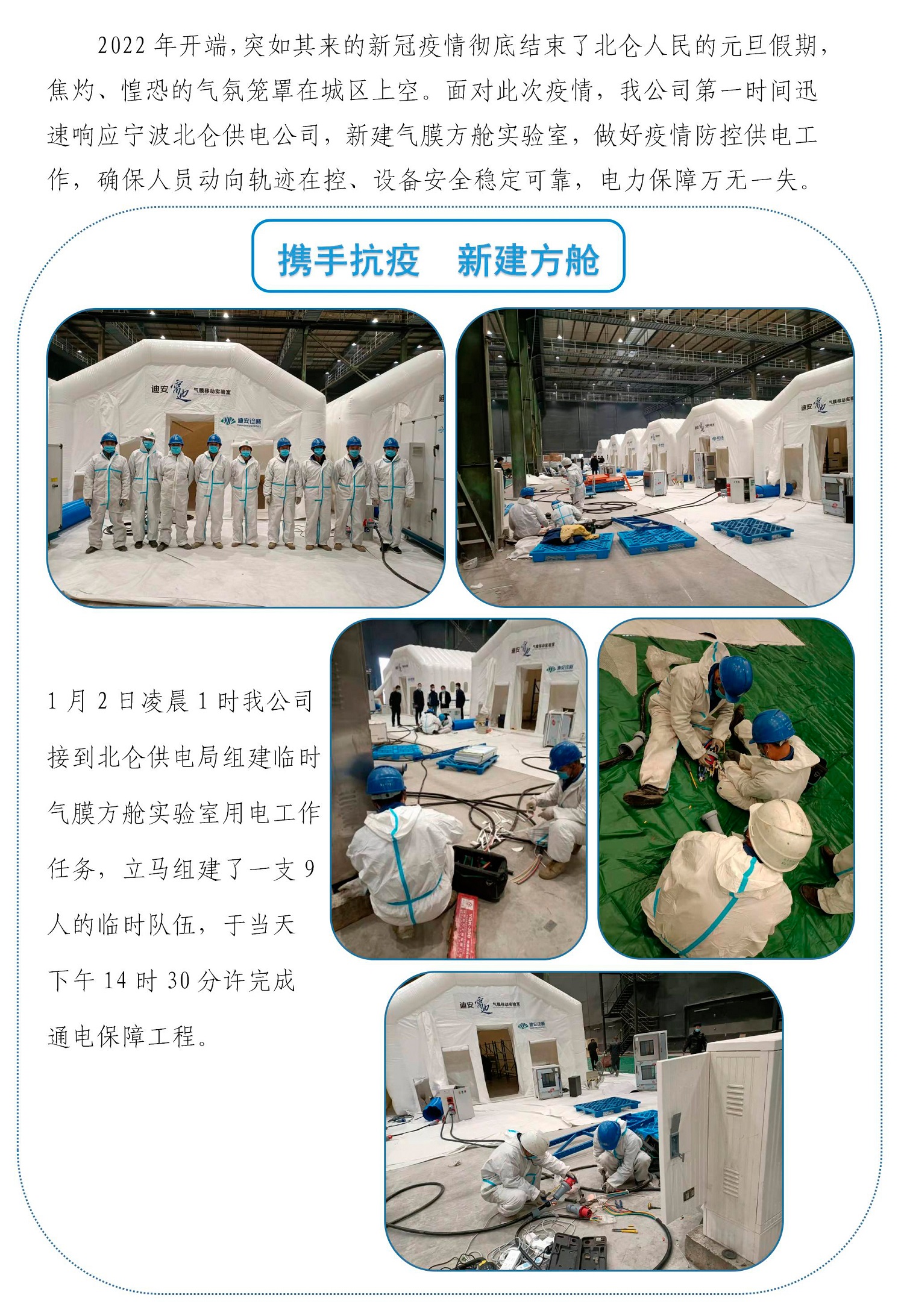 3公司.jpg