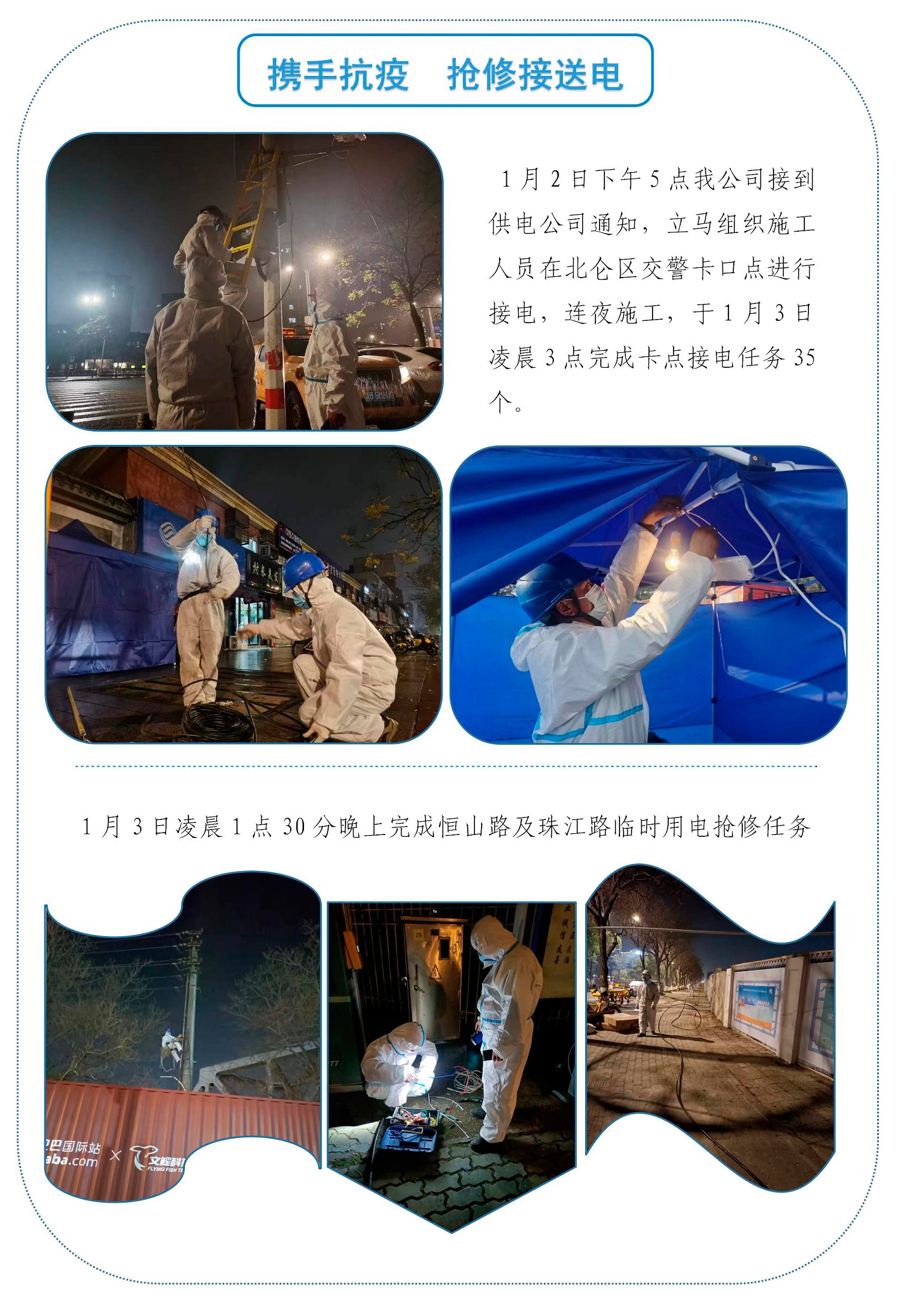 4公司.jpg